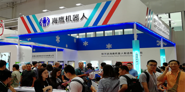 延期举办通知