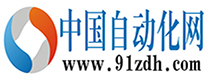 中国自动化