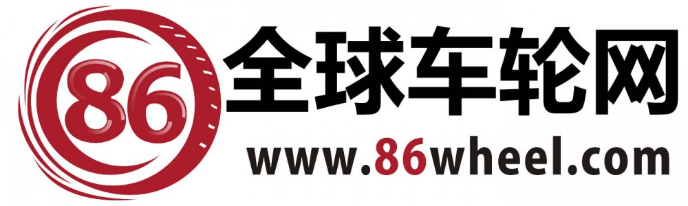 全球车轮网